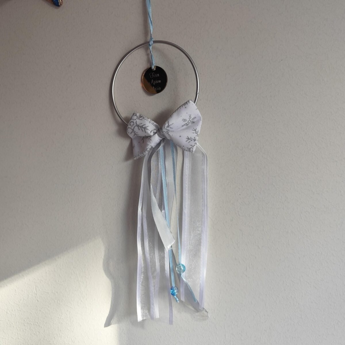 IMG_20251215_002522 Κρεμαστό Γούρι 2026 - Image 1