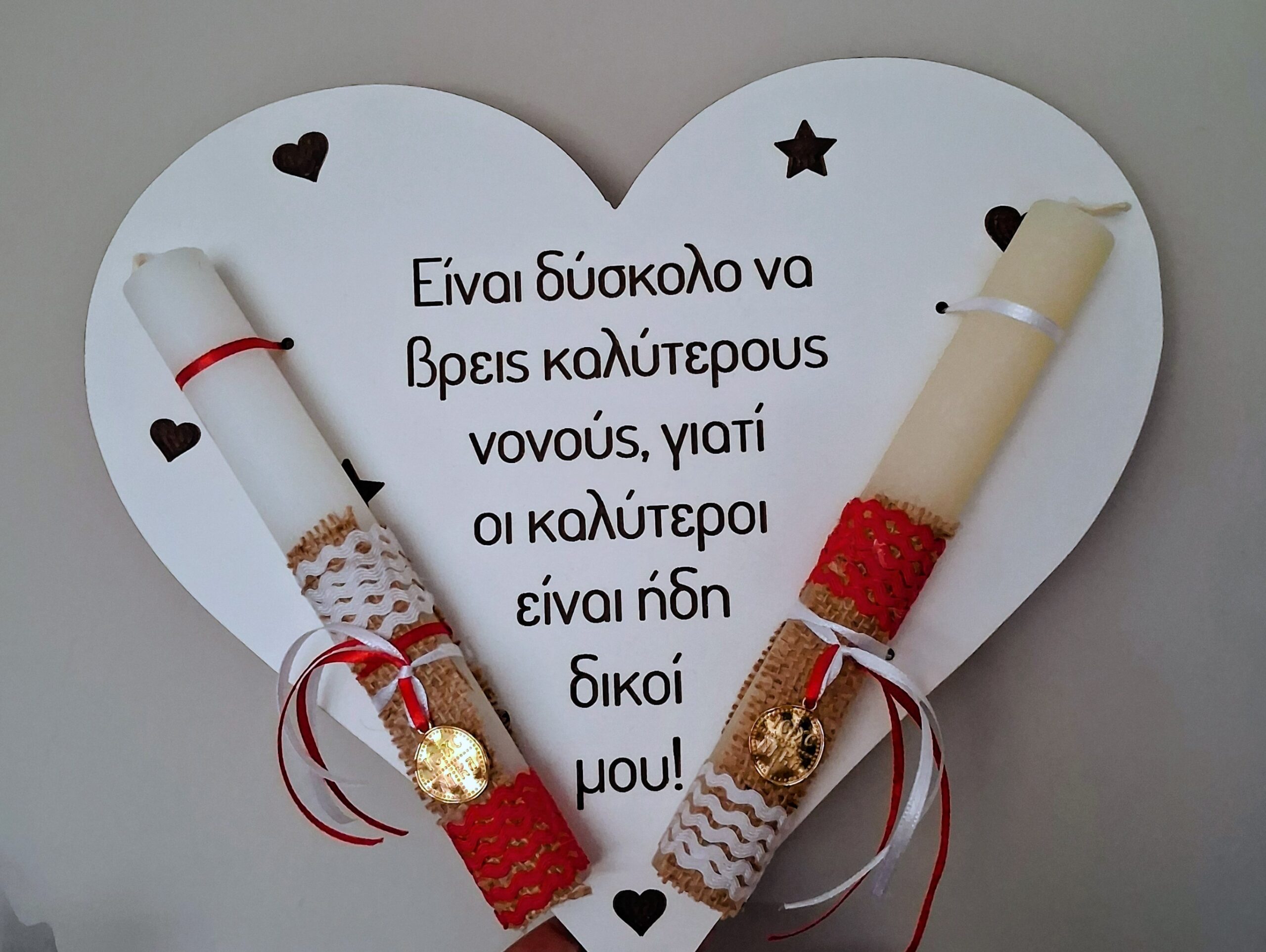 σετ νονοι Λαμπάδα σετ για νονούs - Image 1