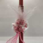 Λαμπάδα Ροζ