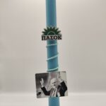 Λαμπάδα ΠΑΣΟΚ